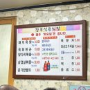 무안 현지인 맛집 장부식육식당 돼지육회 제육볶음 장부커피