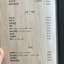 도휴