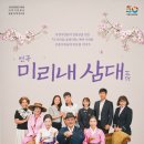 부천시민회관소공연장 이미지