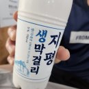 토사랑 | 이천 백숙집 &#34;토사랑&#34; 증포동 방문후기