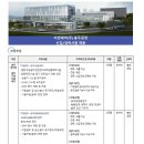 이연제약 (충주)_신입경력직원채용_패스문 열렸어요 이미지