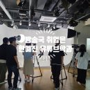 방송국 취업이 잘 되는 학과 유튜브전공 한예진의 커리큘럼