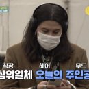 구제보물창고