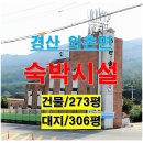 한솔장 이미지