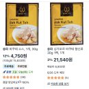 주식회사 그라지타운 | 미슐랭 맛집 <송파바쿠테>, 굳이 본점 갈 필요 없는 이유! 차이나타운 포인트 지점 강력 추천 및 꿀팁