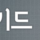 (주) 씨에스글로비즈