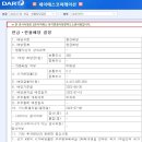 제이코퍼레이션 이미지