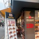 노원-공릉-3300 | 공릉동 빵집 '찰찰보리식빵 공릉점' 뜯자마자 순삭한 찹쌀쫄깃식빵