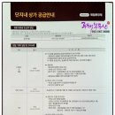 020-운정1-020 이미지