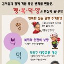 복한의원 이미지