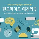 초이독