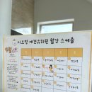 시오멍 이미지
