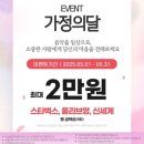 산본댄스학원 몸치부터 실력자까지 자신 있게 배우는 댄스, 라 댄스 스튜디오에서! + LIKE JENNIE 튜토리얼
