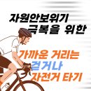 남동 이투데이