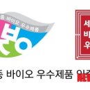 세종바이오 이미지