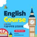 키움잉글리시어학원