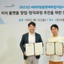 (주)양성 서울뉴스통신