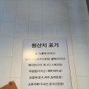 배떡 부평로데오점 이미지