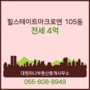 대원부동산중개사무소 이미지