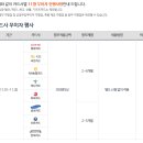 엘잇뷰티 이미지