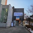 효정내과의원 네이버블로그