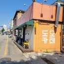 천호역 맛집:[도모카레]후기/ 불향 나는 고기에 녹진한 카레가 맛있어요!