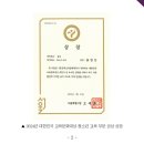 (주)프라미스 이미지