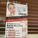 연세송앤김내과의원 | 삼전동요가 체바뷰티라운지 추천