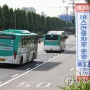 버스전용차로(5) 이미지