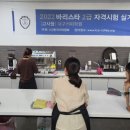 커피 아카데미(기본) 이미지