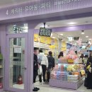 아이피아 계산점 | 12층 대형 다이소 명동 1번 출구점