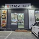 서대산로 이미지