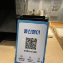 우아한나의디저트 이미지