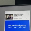 [제26회 서울국제여성영화제] SIWFF2024 시우프렌즈 합격 후기