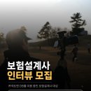 프라임약관본부 | 보험DB구매 ㅣ 커넥트앤 DB 후기 핵심정리