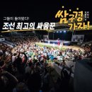 강릉문화재단 이미지