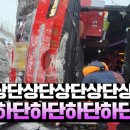 고덕IC(대전) 이미지