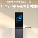 LG정문 이미지