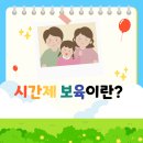 예인어린이집 이미지