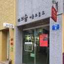 미술의숲미술교습소