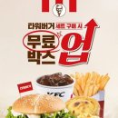 버거박스 이미지