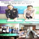 인천중부경찰서공항지구대 뉴스타운
