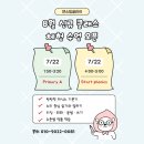 앤스잉글리쉬