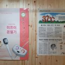 무암쑥뜸케어 이미지