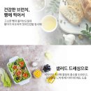 주식회사 한수 | [올리브 오일 추천제품] “스페인 최상급 엑스트라버진 올리브오일” 올리브오일 사용 솔직 후기!