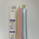 디에고푸스 구의점 초롱쌀롱 이미지