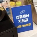 지스바이스타필드고양