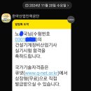 건설부분정비 이미지