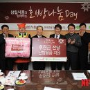 삼립복지관