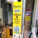 햇빛촌 | 대구 신매시장 수제반찬 반찬가게 맛집 추천 햇찬가 햇빛촌 방문후기